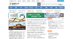 Desktop Screenshot of mscbsc.com