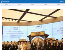 Tablet Screenshot of mscbsc.com
